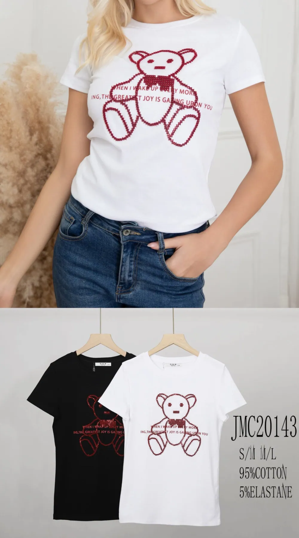Tshirt GREAT - 3