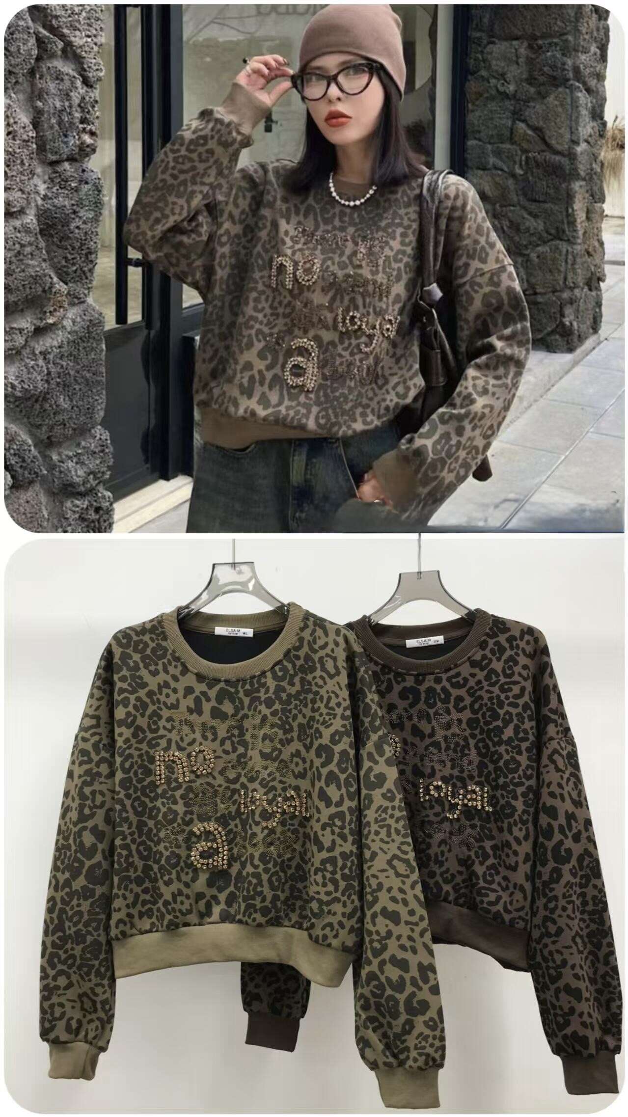 Bluza AMAZON