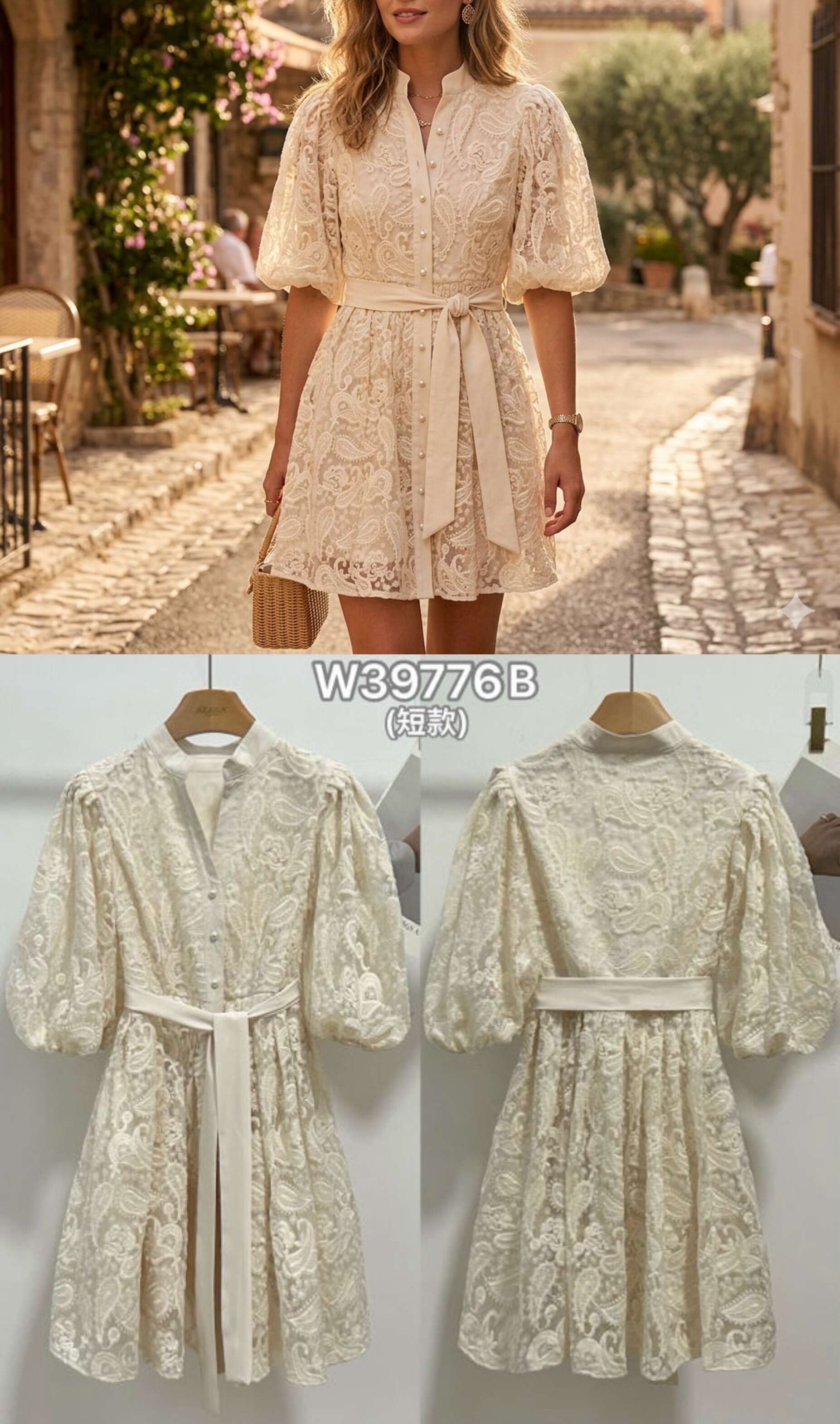 Cropped Faux leather Jacket