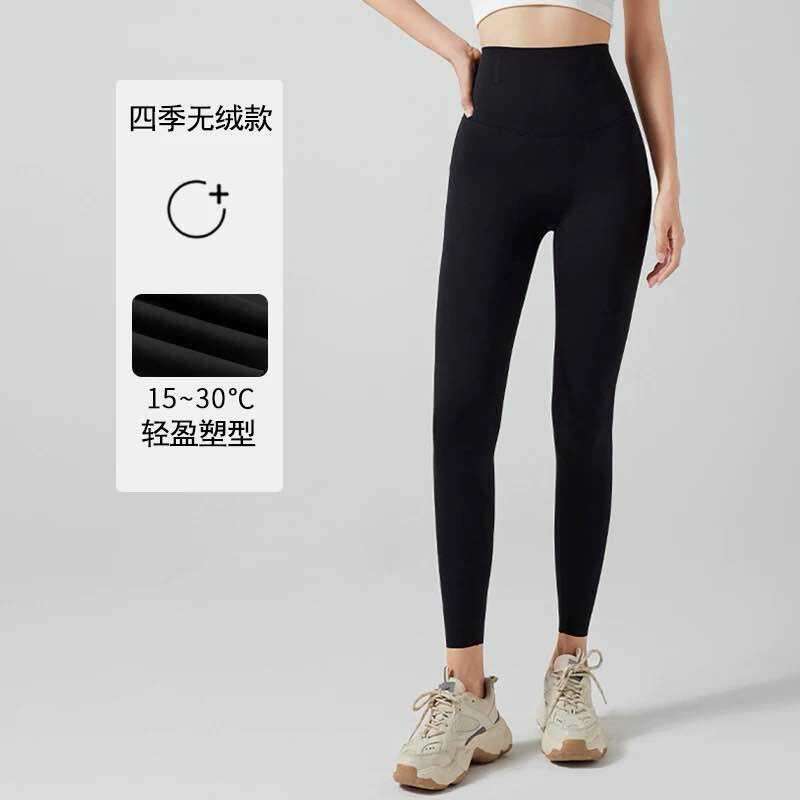 Leginsy DYNAMIC - 15