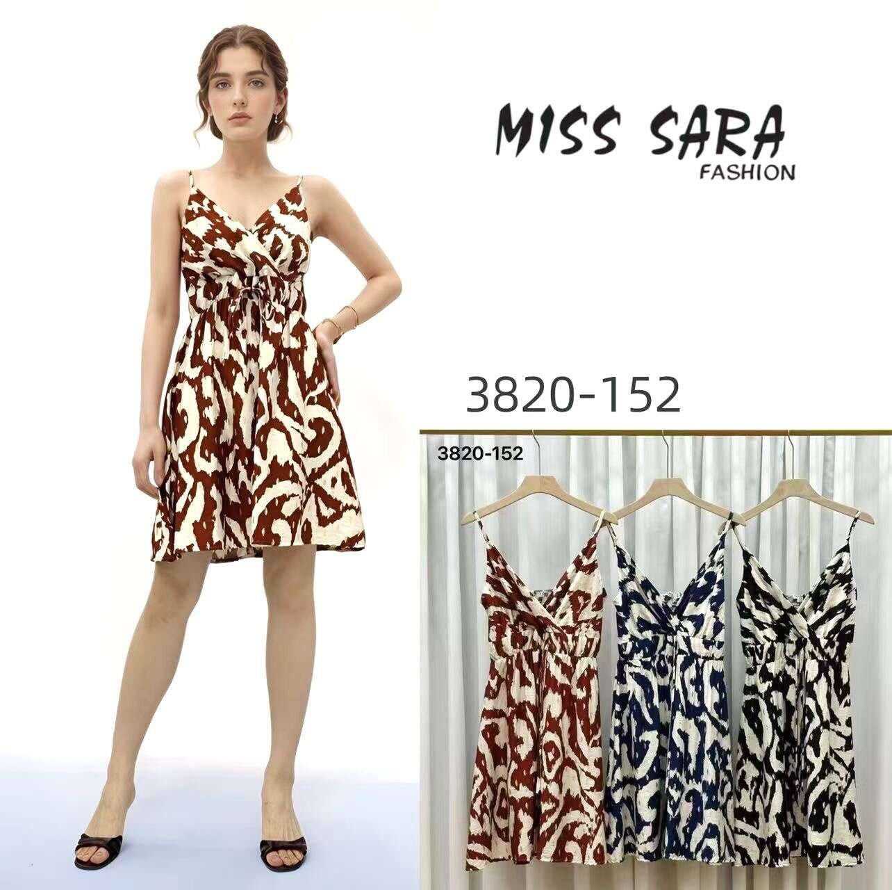 Sukienka GALVA Miss Sara Short Twine
