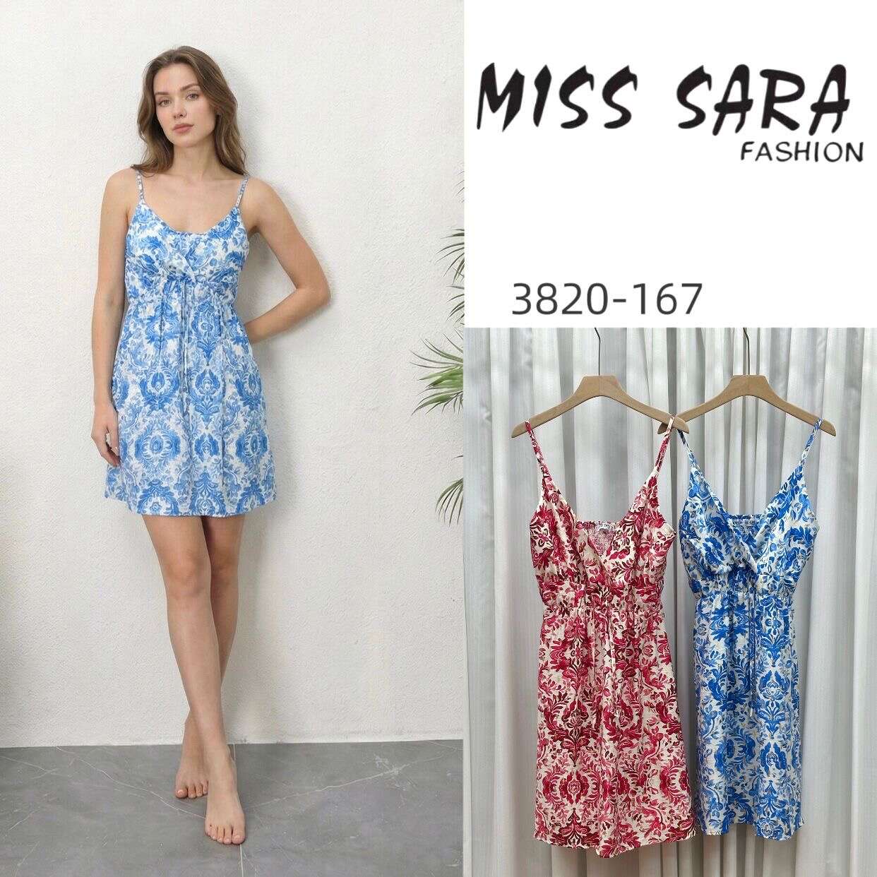 Sukienka BAVARIA GOLD Miss Sara Short Twine - 2