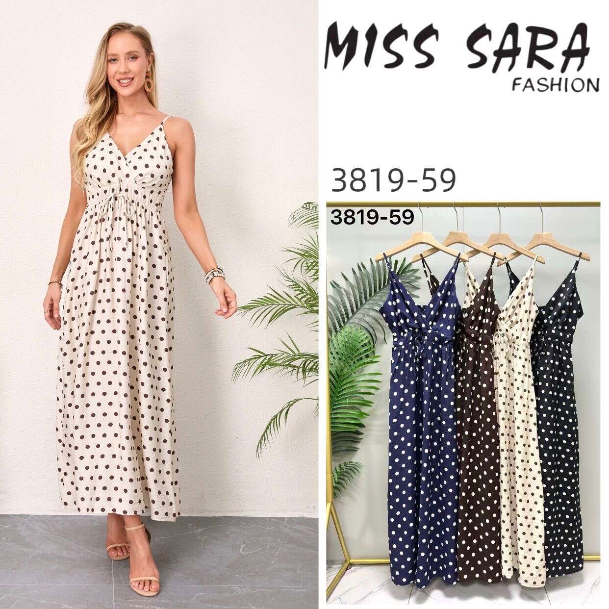 Sukienka EDITION Miss Sara Twine - 5