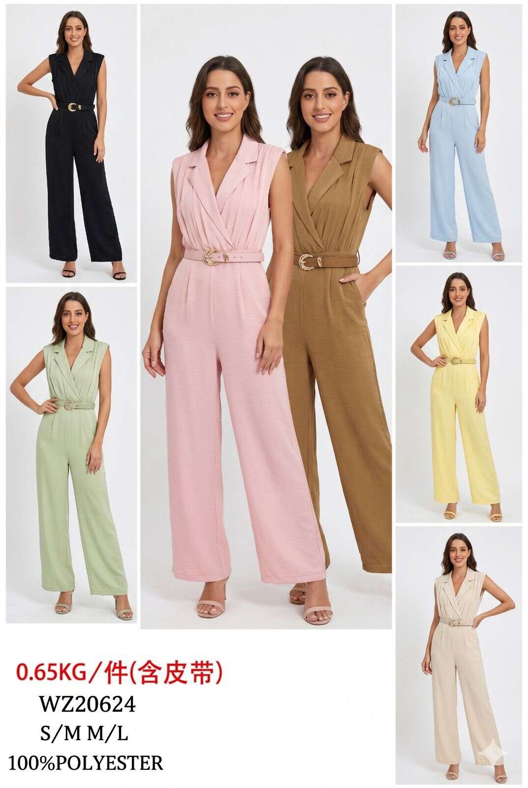 Kombinezon GRACE - 15